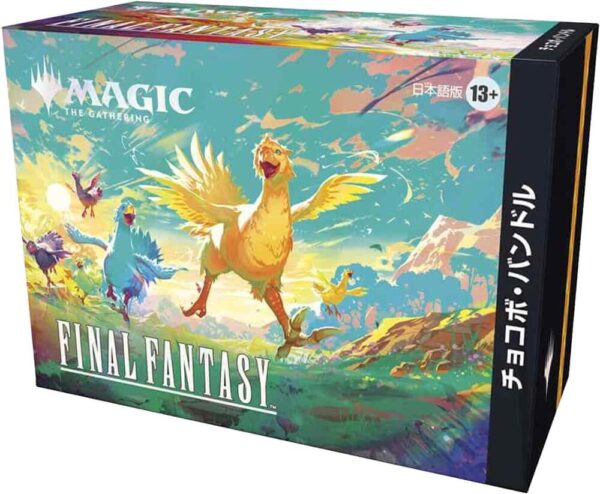 Magic: The Gathering Final Fantasy - Chocobo Bundle (Japanese)